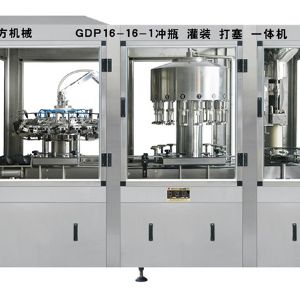 GDP16-16-1沖瓶、灌裝、打塞三聯(lián)體機